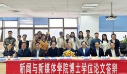 博士最新爆料新闻