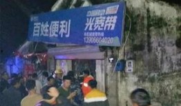 爆料突发事件视频