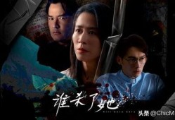 花与蛇零完整在线观看,零之诱惑，禁忌之恋的在线揭秘