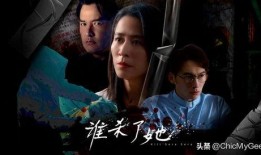 花与蛇零完整在线观看,零之诱惑，禁忌之恋的在线揭秘