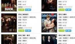 哪里在线观看,揭秘热门在线观看平台