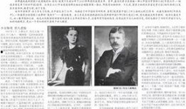 惊天爆料热点新闻,揭秘热点新闻背后的惊人真相