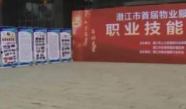 潜江市新闻爆料热线,倾听民声，守护平安