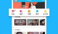 八卦美食爆料视频下载,视频爆料带你领略地道风味