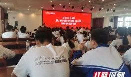 北京研学团爆料视频,探秘古都历史与现代交融之旅