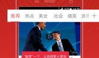 黄子健爆料视频大全最新,揭秘娱乐圈不为人知的一面