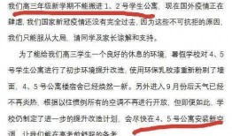 石家庄公寓最新爆料信息,揭秘高端住宅区的神秘面纱