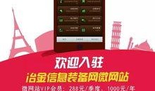 宝库最新爆料消息大全,揭秘神秘消息大全背后的真相与内幕