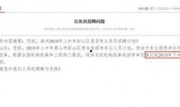 四川爆料者道歉了吗最新消息,事件进展及公众反响