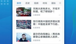 文玩大师爆料视频下载免费,免费下载珍贵视频大揭秘