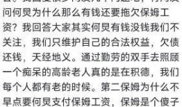 嘉定新闻爆料事件始末,真相与争议的交织