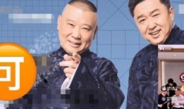 德云社琪琪直播爆料视频,独家爆料幕后故事