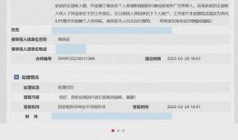 娱乐圈爆料蒋依依视频,蒋依依私密视频意外曝光，真相揭秘！