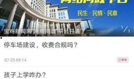权威记者爆料视频下载,视频下载内幕大揭秘