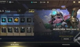 lol通行证最新爆料,神秘内容引玩家热议，敬请期待官方揭晓