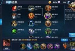王者荣耀出装爆料大全最新,出装大全深度解析，助你战力飙升！