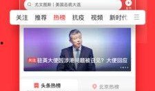 爱意爆料今日头条视频下载,揭秘今日头条热门视频下载攻略