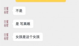 微博大v爆料张一山视频,揭秘明星私生活幕后真相