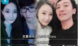邵群妻子爆料出轨视频,真相背后引发热议