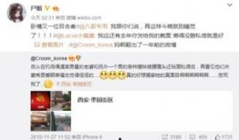 娱乐圈吃瓜的公众号是谁,揭秘娱乐圈幕后真相