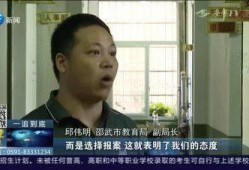 四川姑娘爆料欺凌视频,视频曝光惊人一幕