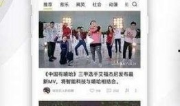 娱乐大爆料封面制作视频