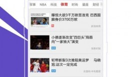 爱意爆料今日头条新闻视频