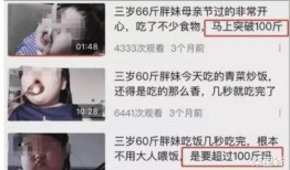 3岁女儿拍视频爆料,萌态可掬揭秘家庭日常