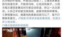 某网红博主爆料视频大全,揭秘娱乐圈幕后真相