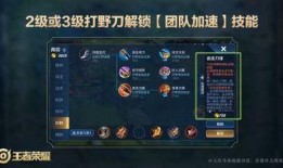 峡谷宝典5.1爆料最新,新版本英雄技能大揭秘，战局风云再起！