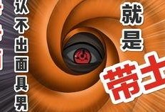 神秘面具男爆料视频,视频爆料背后的惊人真相