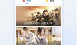 暖气公司爆料视频大全下载,揭秘行业内幕与真实操作