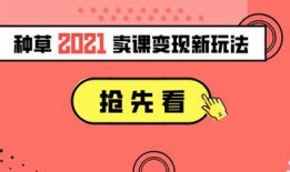 小程序爆料短视频变现,小程序爆料引领短视频商业革命
