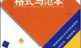 新闻媒体爆料范文大全集,深度解析舆论风向与传播策略