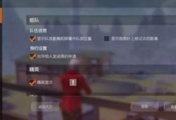 荒野行动春节最新爆料,全新爆料揭秘神秘活动与福利大放送