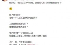 塌方主播爆料最新消息,最新事件进展揭秘