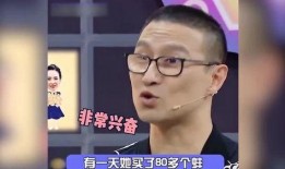 哈斯家大姐最新爆料是真的吗