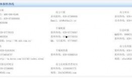 怎么个人爆料新闻