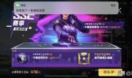 ss2爆料视频,精彩内容抢先看