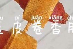 美食小零食爆料视频,跟随美食小视频探寻美味新宠