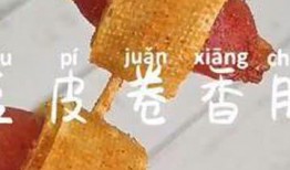 美食小零食爆料视频,跟随美食小视频探寻美味新宠