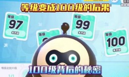 蛋仔爆料神秘人是谁啊视频,蛋仔爆料神秘人身份大猜想