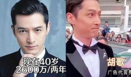 娱乐圈爆料明星代言