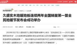 苏州新闻网爆料信息,揭秘苏州某神秘项目背后真相