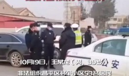 北京社会新闻爆料电话,聚焦城市脉搏，倾听市民心声