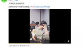 蔡俊凡爆料视频在线观看,揭秘事件背后真相