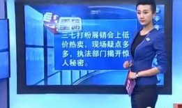 权威记者爆料视频下载,视频下载内幕大揭秘
