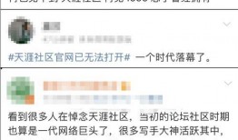 天涯社区网友爆料视频,揭秘事件背后惊人真相