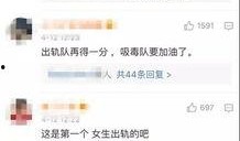 王雁林爆料视频大全,揭秘娱乐圈幕后真相