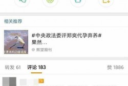 最新吃瓜爆料免费网站在线观看